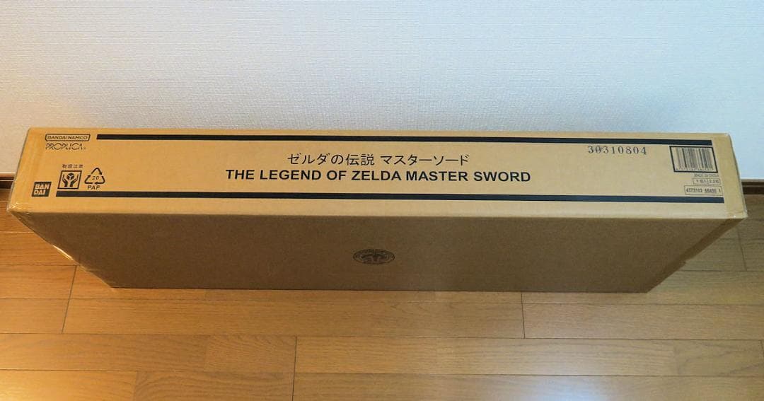 新品 ゼルダの伝説 PROPLICA マスターソード