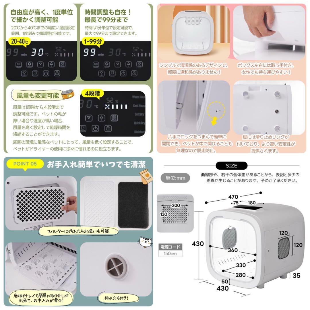 ペットドライヤー　ペット用ドライヤー　ペットハウス　トリミング用品　猫用品