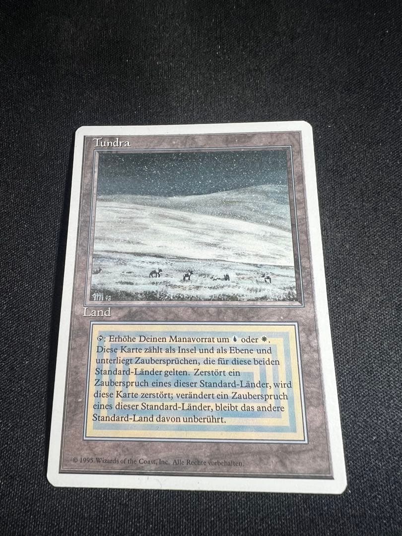 tundra ドイツ語版　3ED MTG デュアルランド