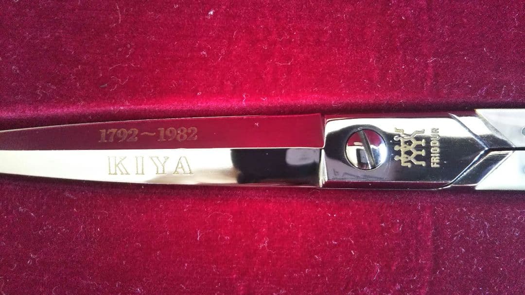 日用品 文房具 手芸 高級 外国製 ヘンケルス 木屋 ハサミ 記念品 限定品レア