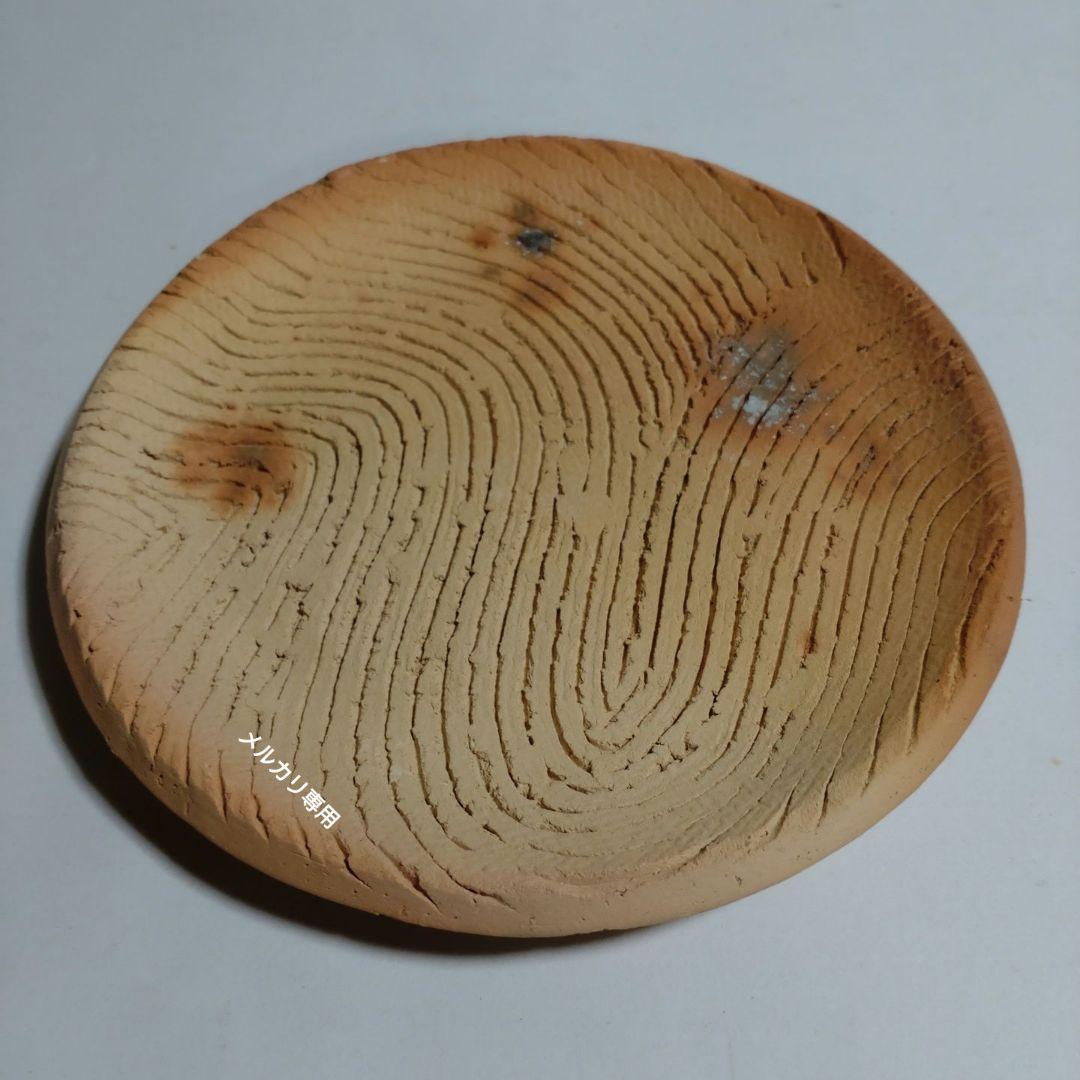 益子焼『坂田甚内』焼〆波状文皿