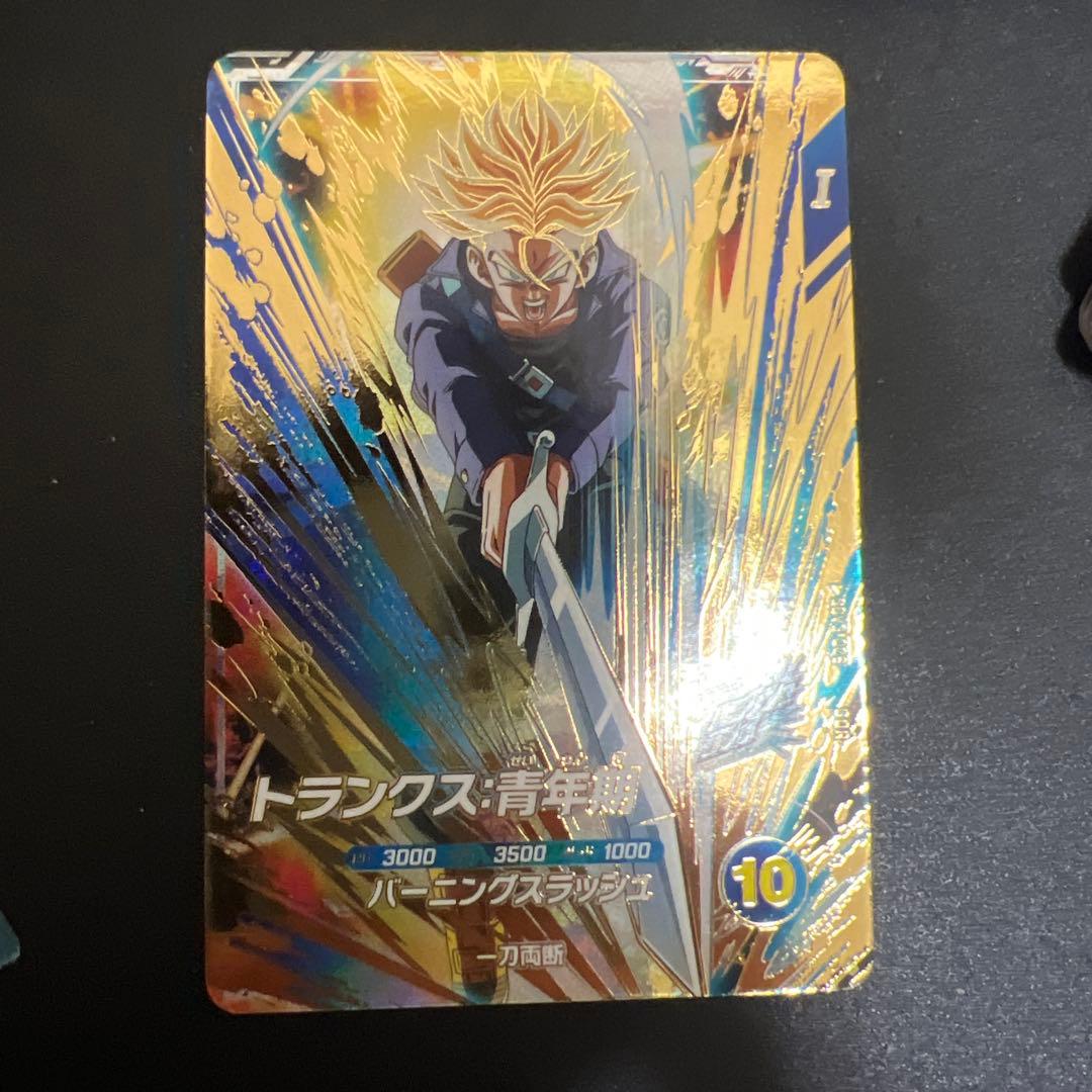 ドラゴンボールスーパーダイバーズ SDV3-029 トランクス:青年期