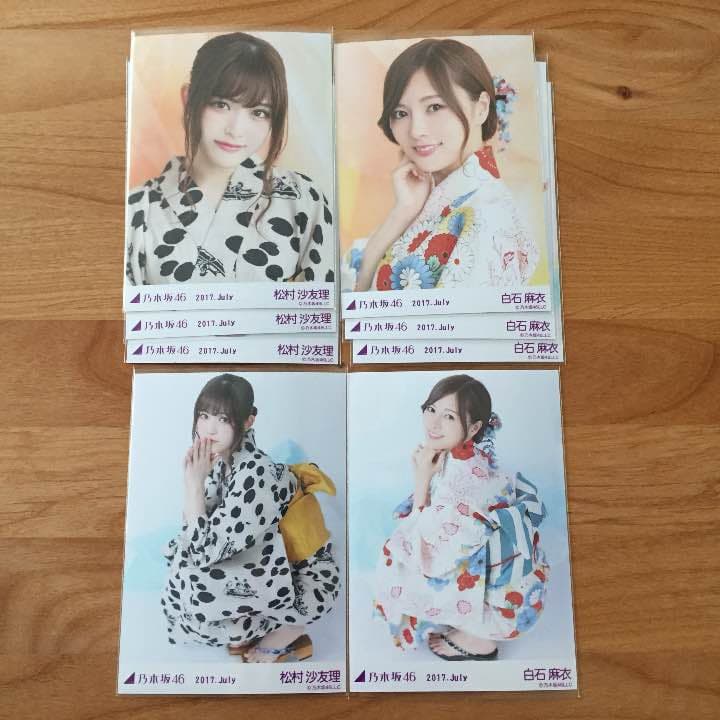 生写真 浴衣2017 まとめ