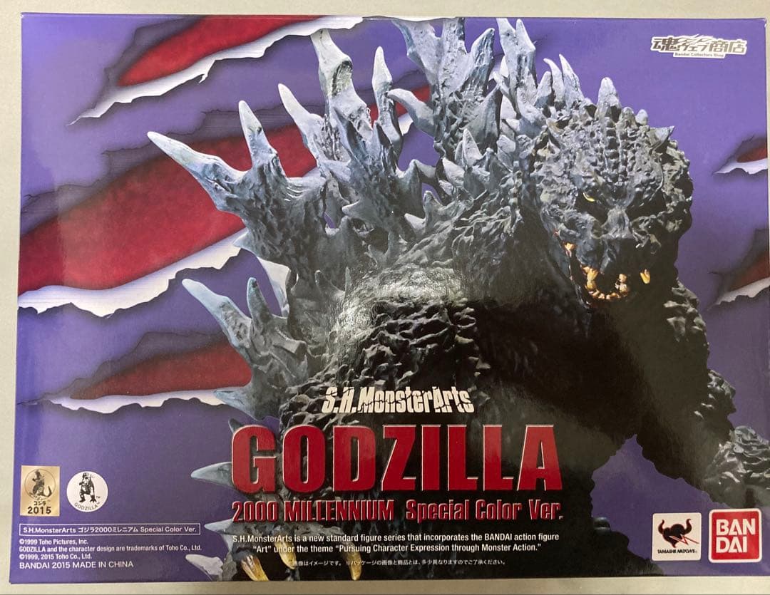 SHMonsterArtsゴジラ2000ミレニアムSpecialColorVer