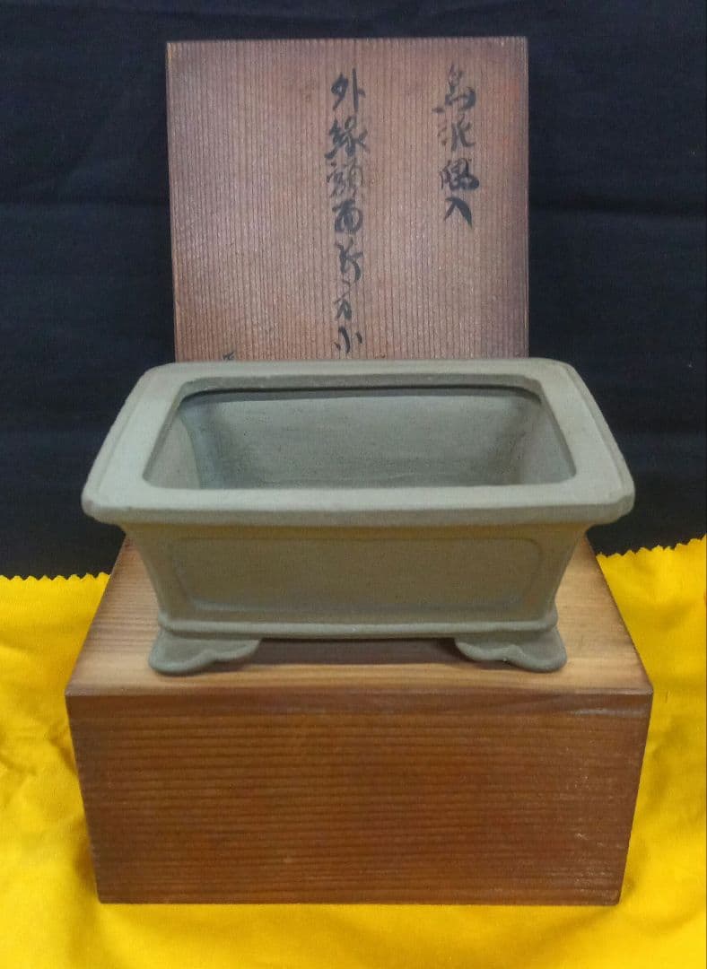 001.【寿悦】ミニ盆栽鉢/植木鉢/木箱付き