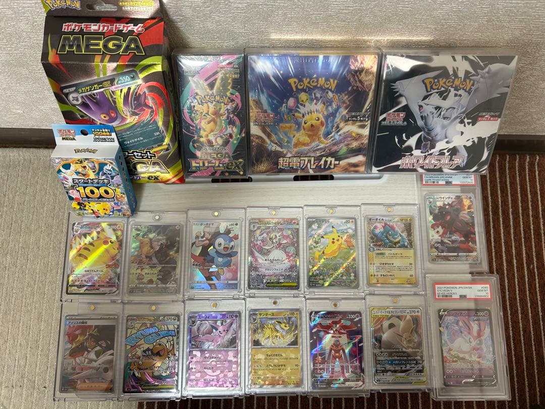 【早い者勝ち】ポケカ引退品 未開封BOX PSA10 SAR多数！！