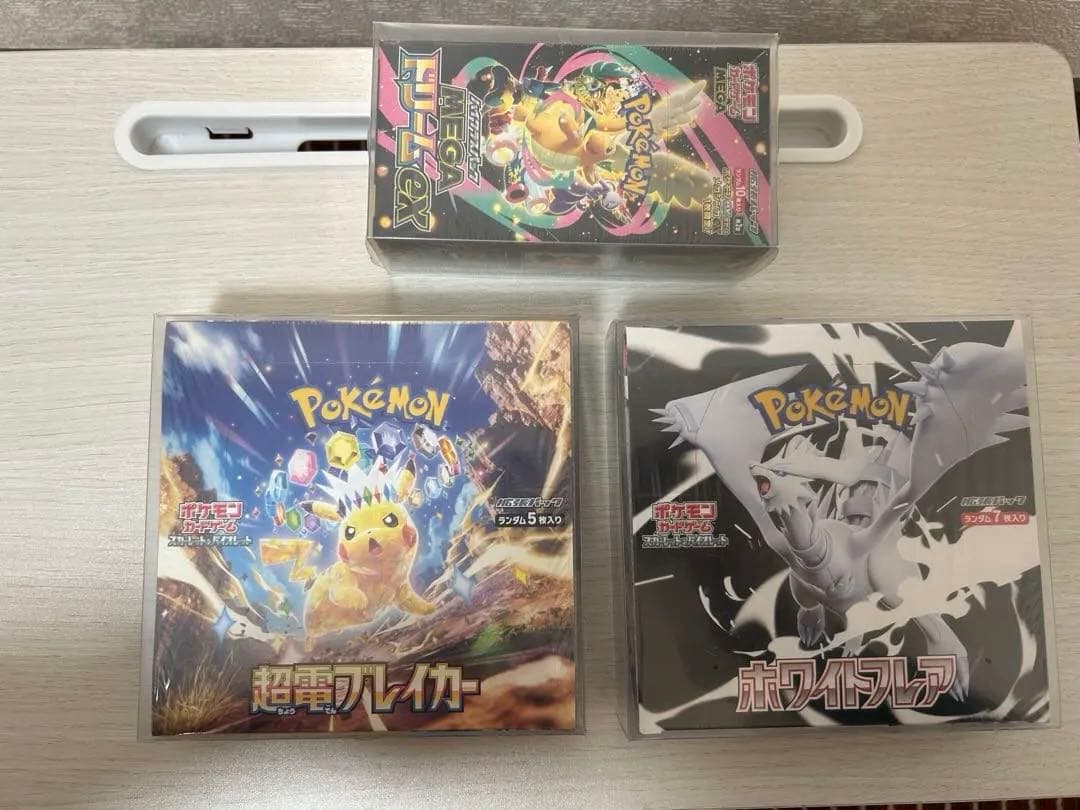 【早い者勝ち】ポケカ引退品 未開封BOX PSA10 SAR多数！！