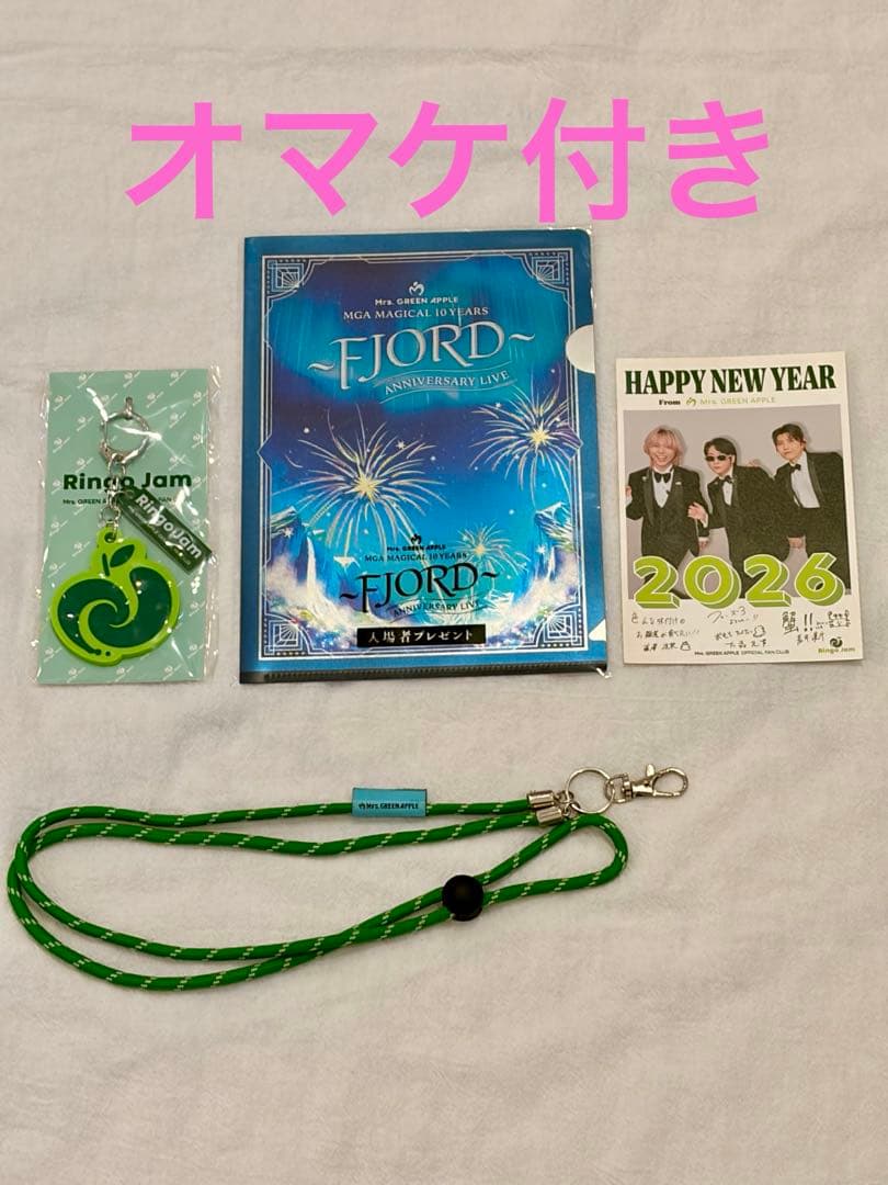 ミセスグッズセット⭐︎おまけ付き ノア ゼンジン ペンライト