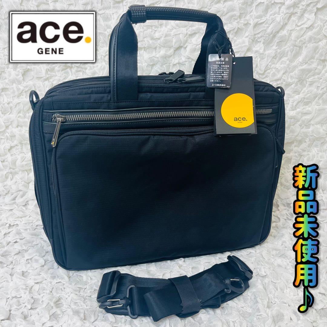 ace.GENEビジネスバッグ5455901フレックスライトフィット軽量B4拡張