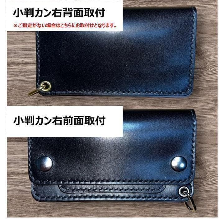 TERU ⑤ミドルトラッカーウォレット/栃木レザーシルバー/小判カンシルバ