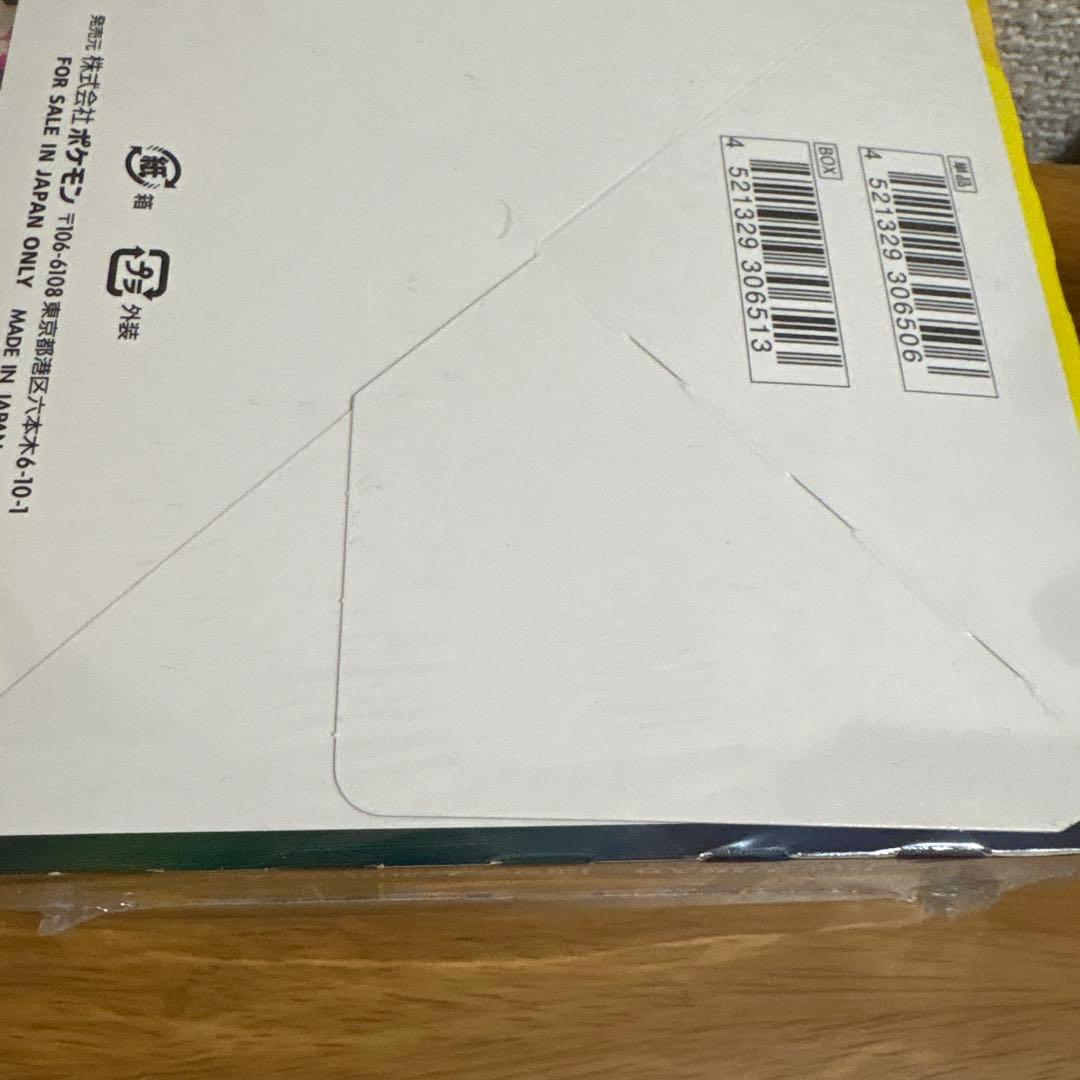 ポケモンカード イーブイヒーローズポケモンセンター当選品二次抽選シュリンク付き