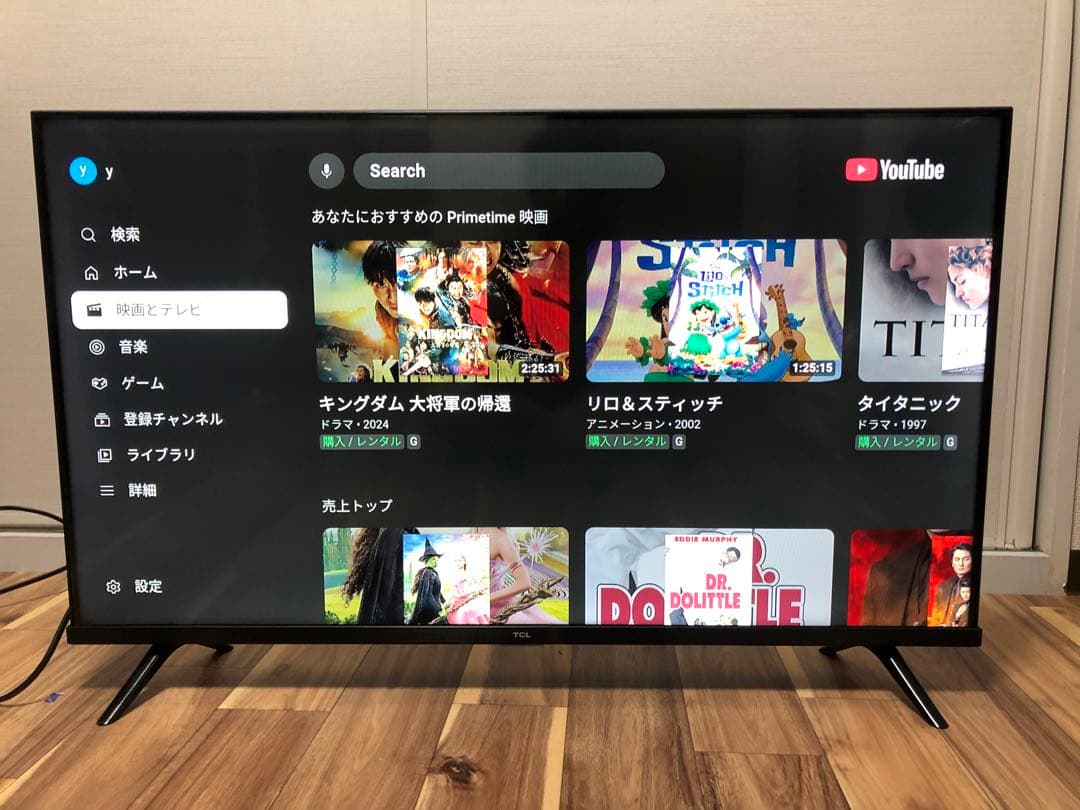 TCL 40V型 液晶テレビ Android TV 40S5200B 2021年