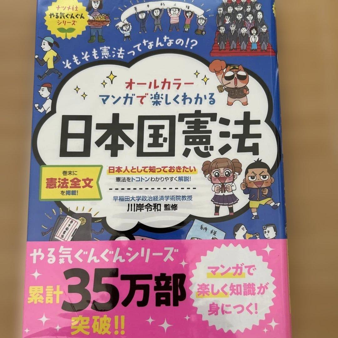 【まとめ売り】オールカラー マンガで楽しくわかる　やる気ぐんぐんシリーズ11冊♪