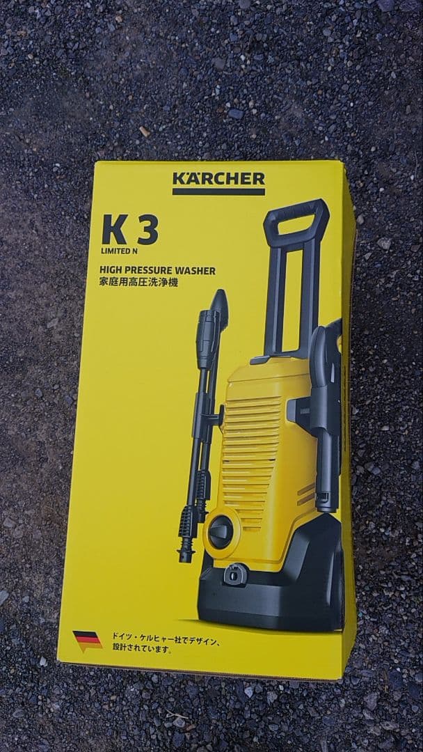 KARCHER K3 LIMITED N 高圧洗浄機本体