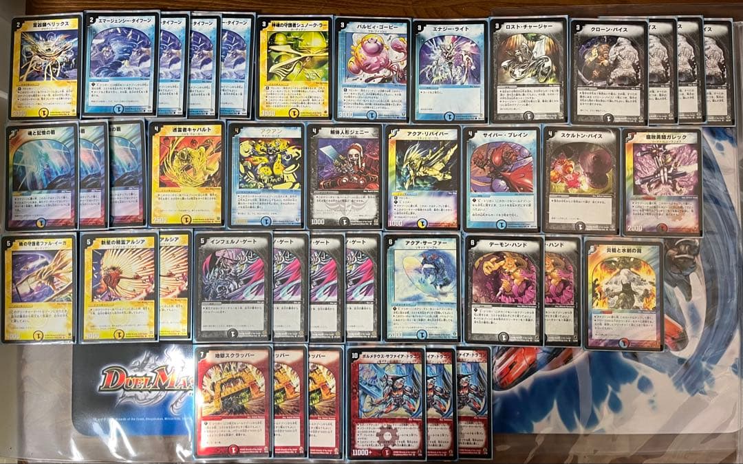 除去サファイア　フルレート　2006年サマーギャラクシーリーグ準優勝ゲートボール