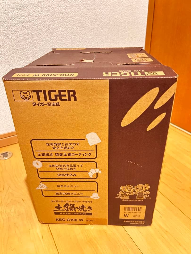 週末限定価格❗️【新品未使用】タイガー ホームベーカリー KBC-A100
