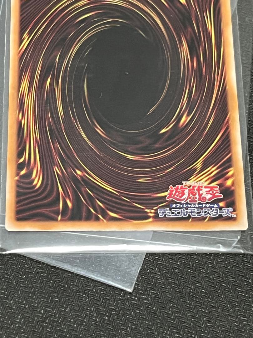 ［限定価格］閃刀起動リンケージ　プリズマシークレットレア