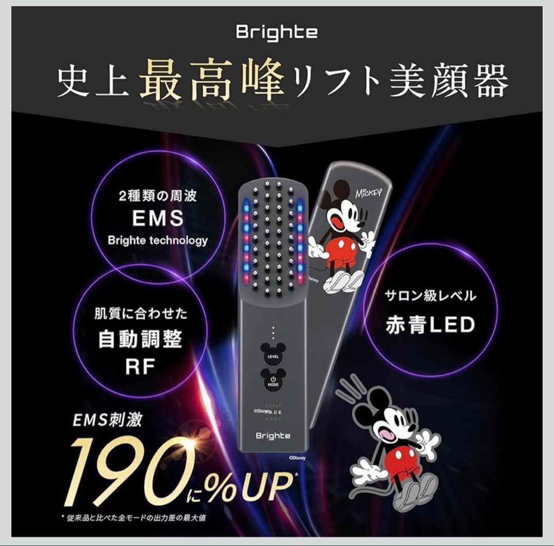 エレキブラシ　ミッキー限定デザイン7点セット