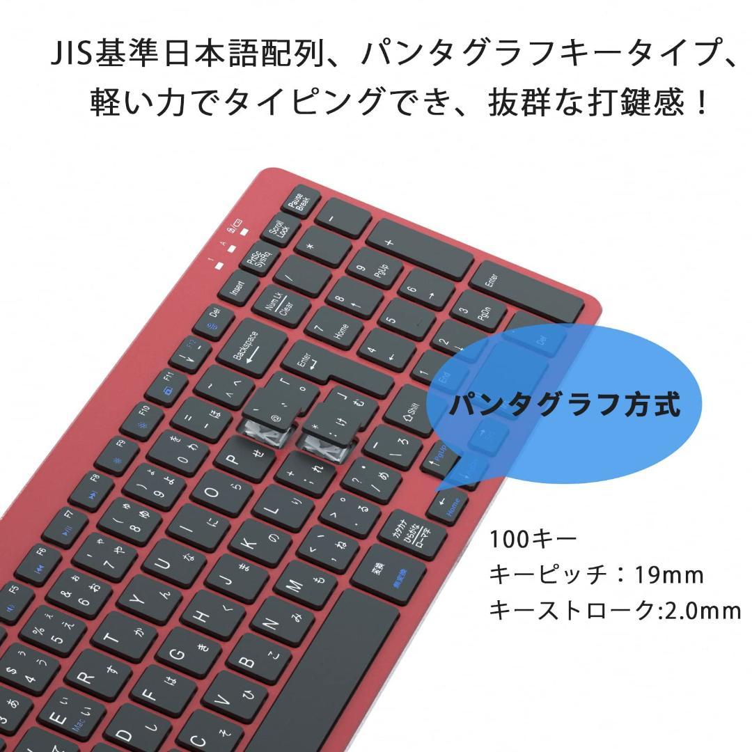 キーボードマウスセット Type-C?USB-A変換アダプタ付き