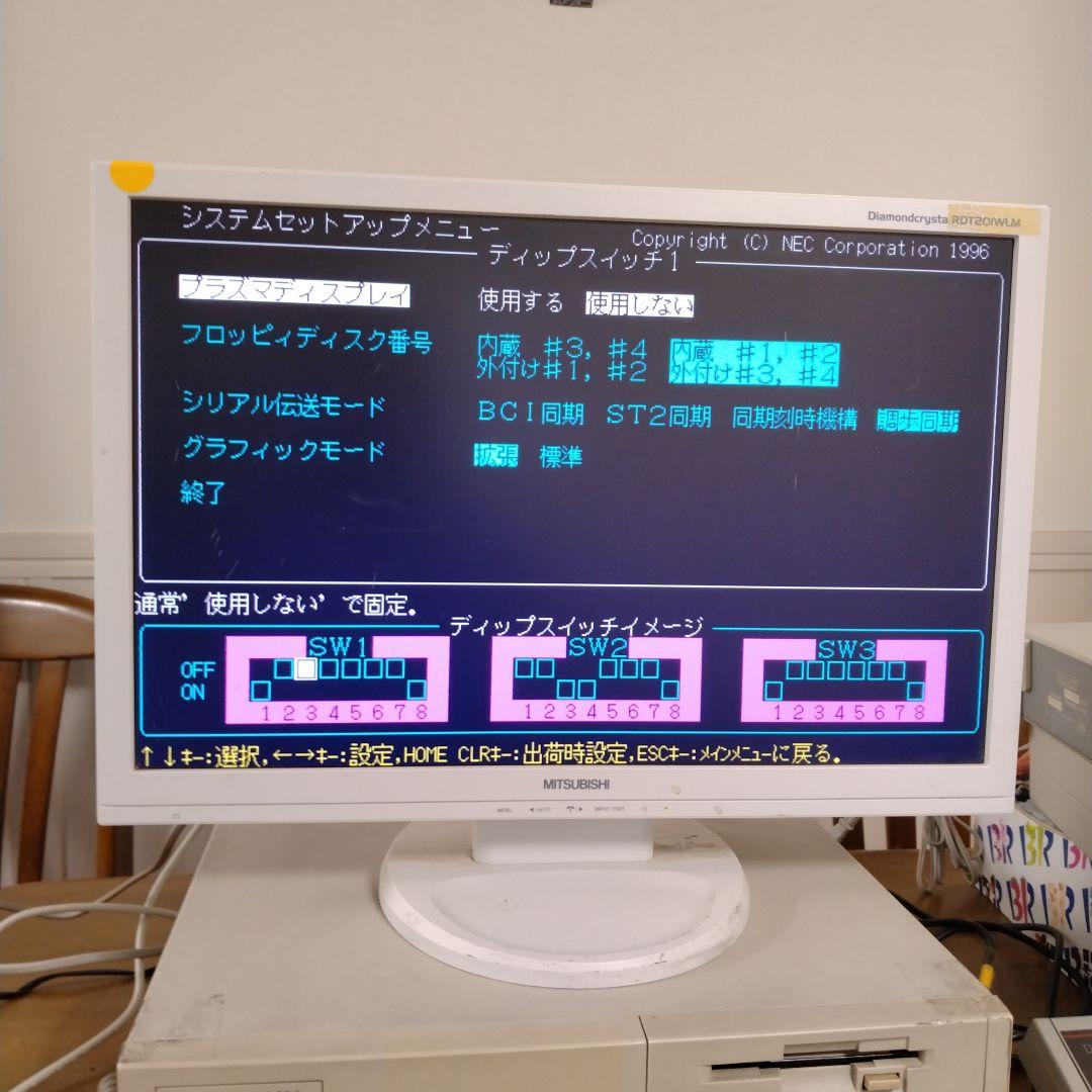 ■NEC PC-9821 デスクトップPC本体　動作確認済　ジャンク