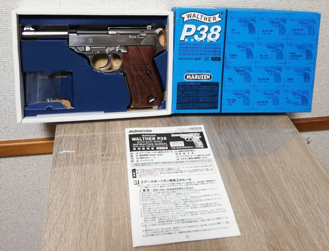 本日終了⭐Maruzen WALTHER P38 ac40 木製グリップ⭐