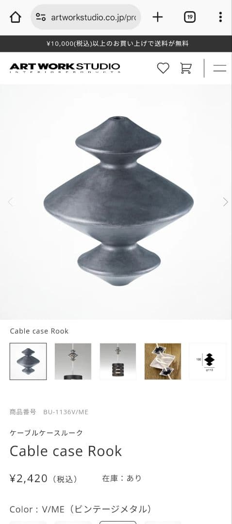 シーリングライト・天井照明 Espresso 3-shallow pendant