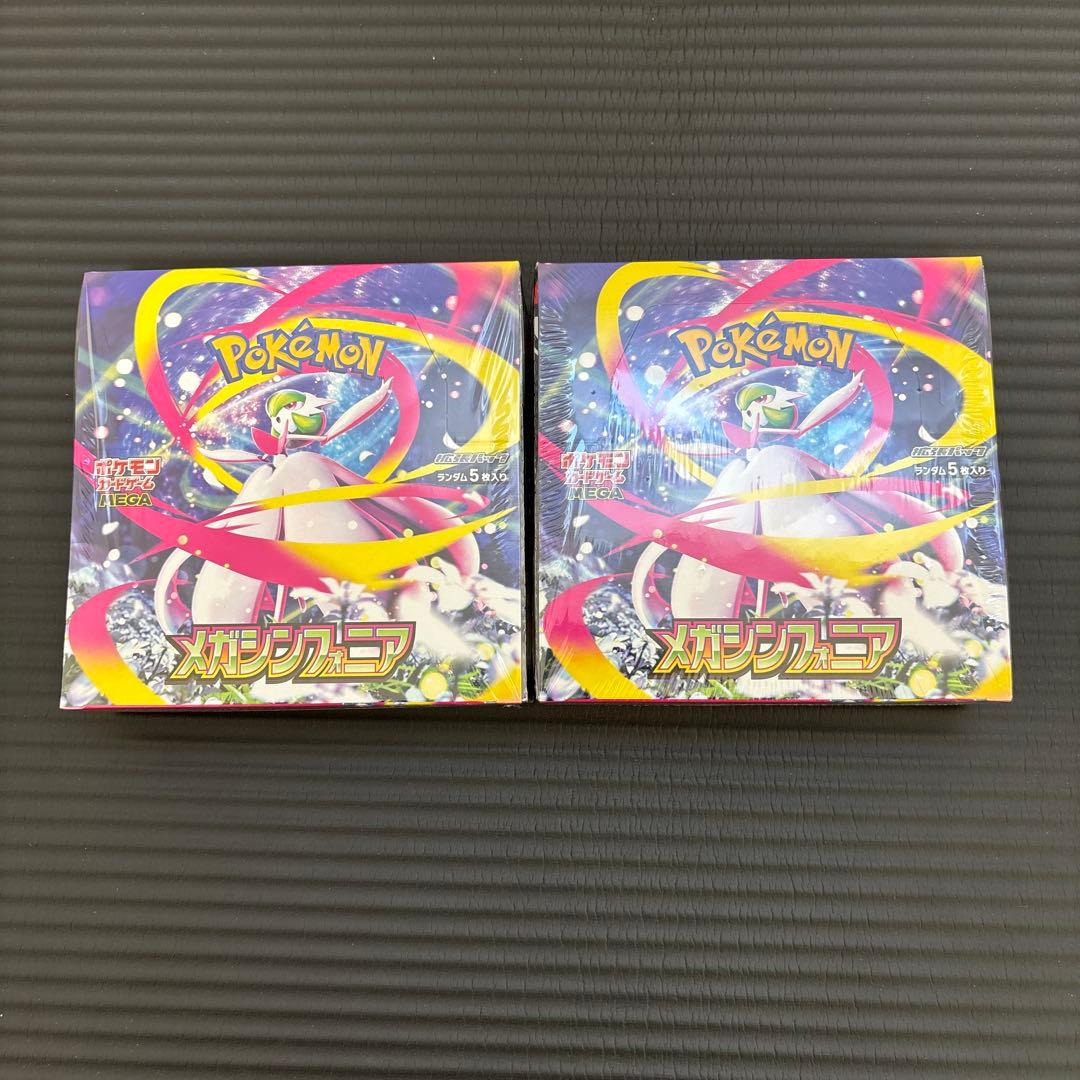 善*生様 ポケモンカード BOX シュリンク付き まとめ売り