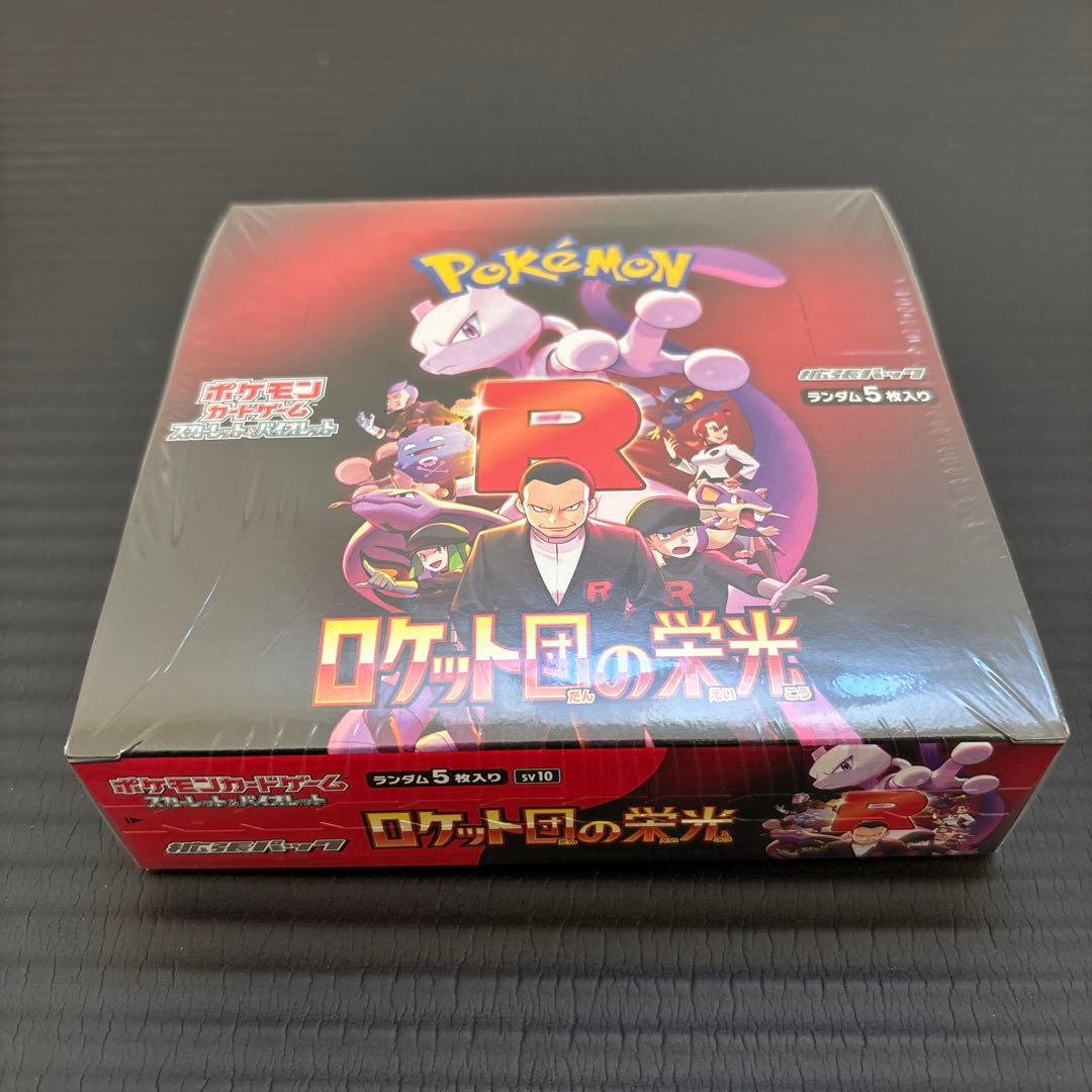 善*生様 ポケモンカード BOX シュリンク付き まとめ売り