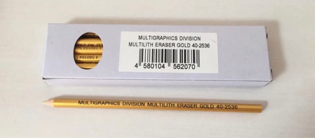 マルチリスイレーサー ゴールド　/ 40-2536