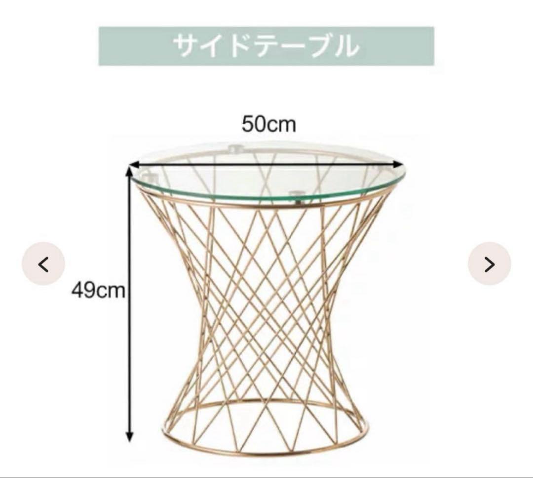 Francfranc マーリア サイドテーブル （クリア×ゴールド）
