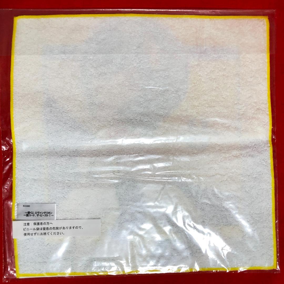 【ご希望の際1600円に変更】エヴァンゲリオンタオル9点／マリ・綾波・アスカ等