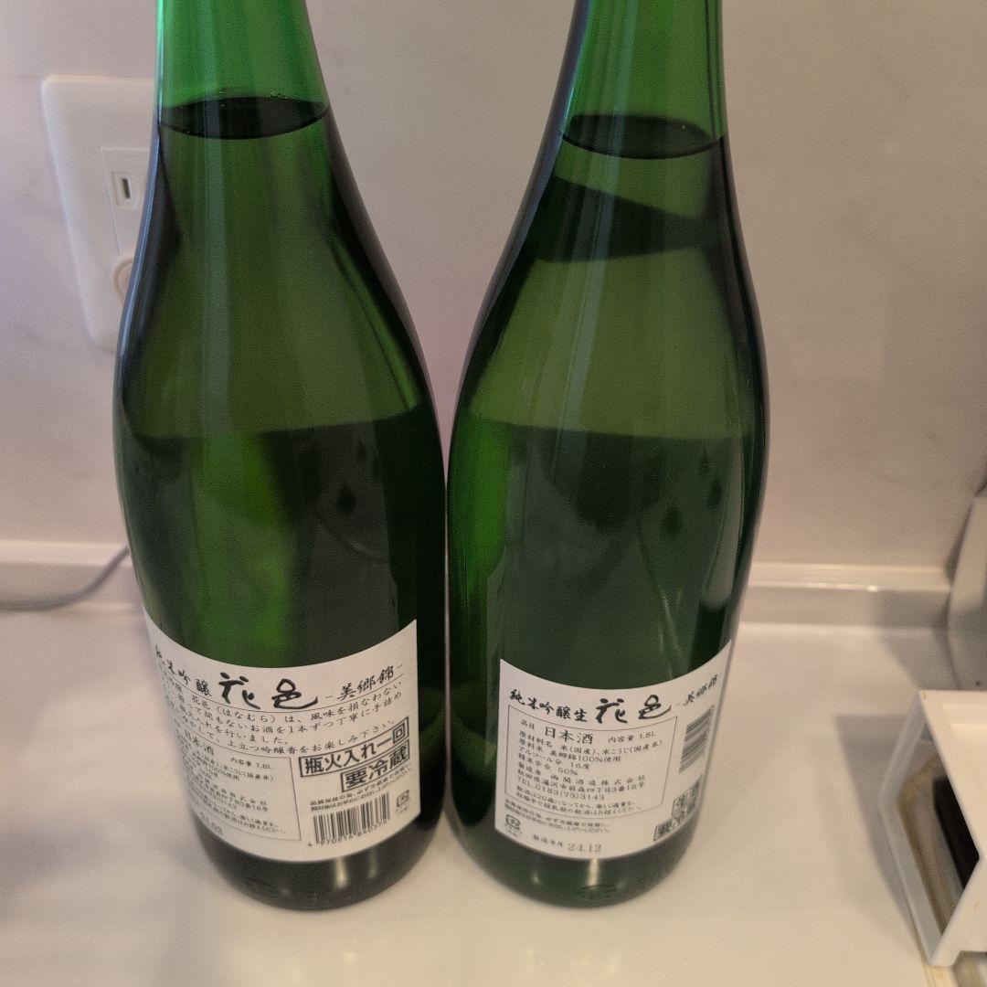 花色 美郷錦 1800ml(1升瓶) 　2本セット