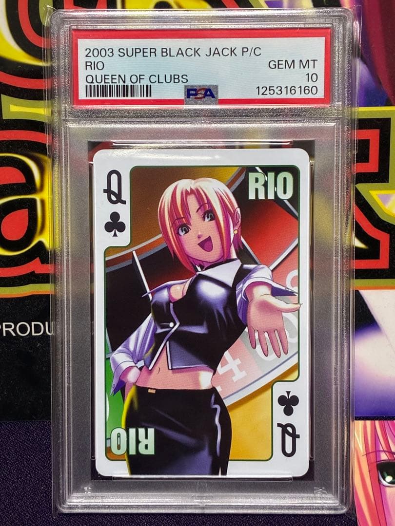 PSA10 Rio ♧Q カード スーパーブラックジャック リオ 山佐 NET