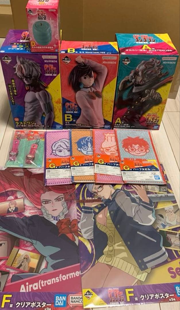 ダンダダン 1番くじ　ラストワン賞、A賞、B賞、D賞ほか計12点セット