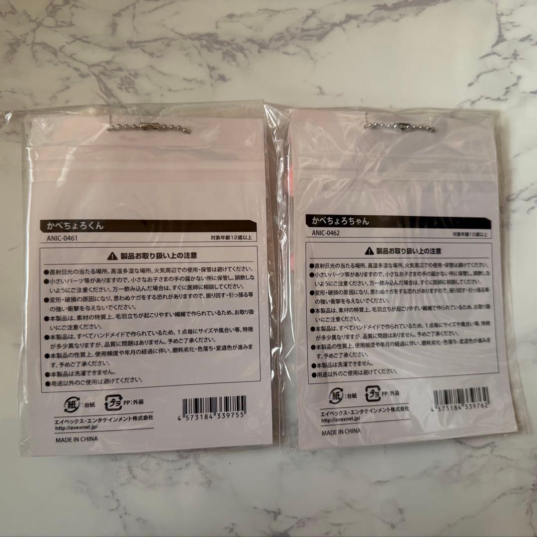 Da-iCE 岩岡徹 デザイン かべちょろ