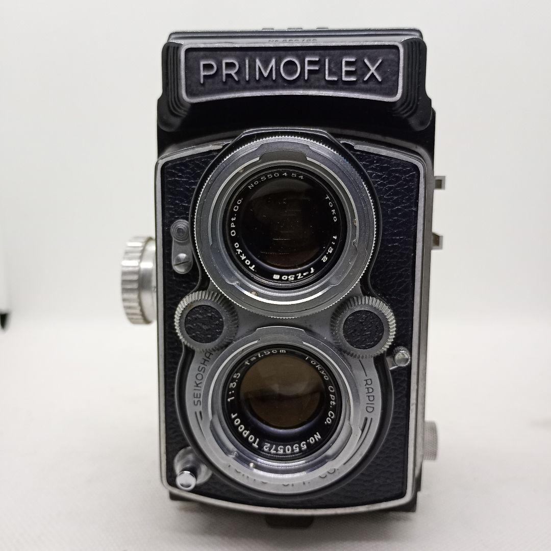 【整備済完動品】PrimoflexⅤA