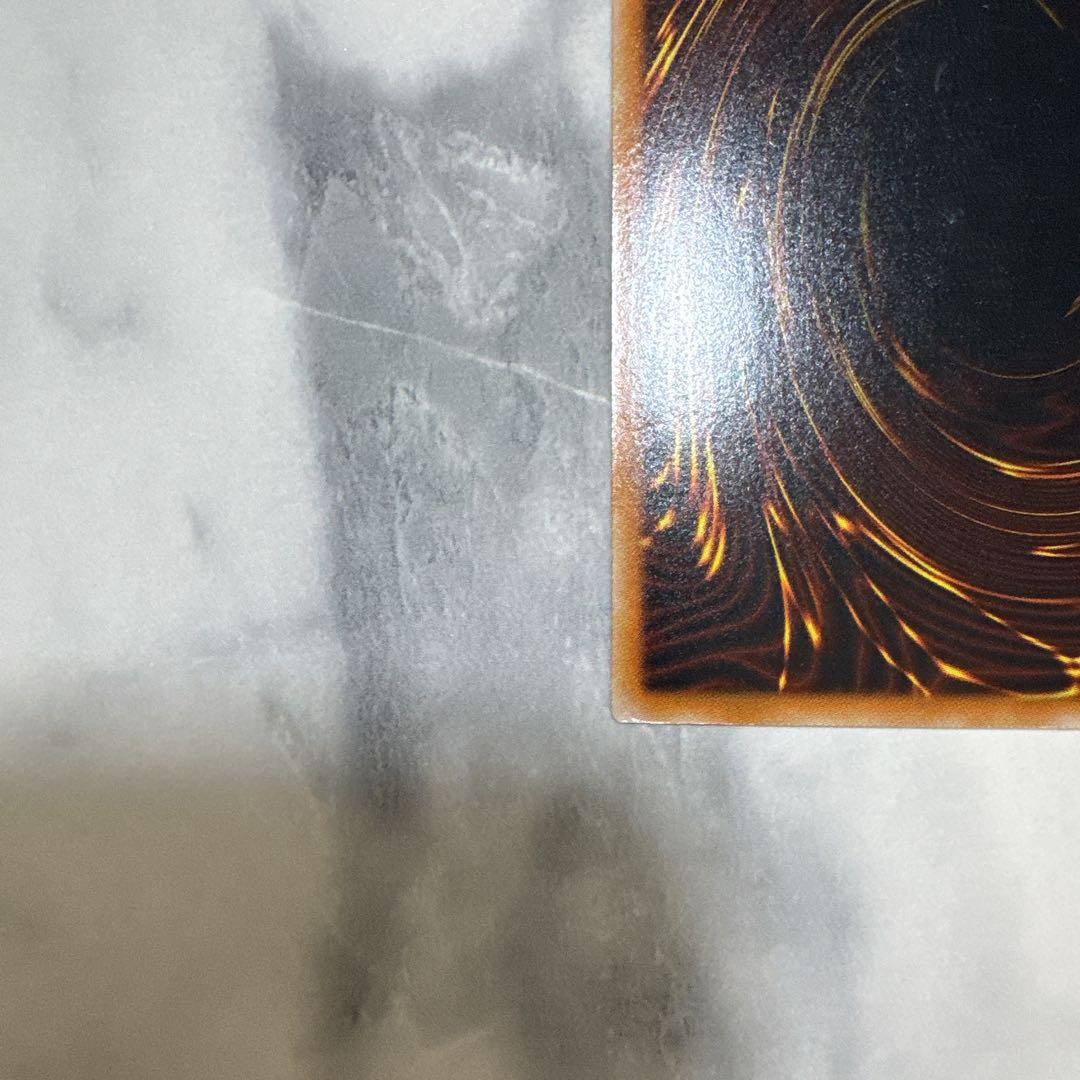 遊戯王カード 究極宝玉神レインボー・ドラゴン ホログラフィックレア