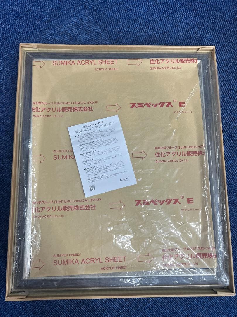 リフレクションアート Charlotte 友利奈緒 Reflection Art