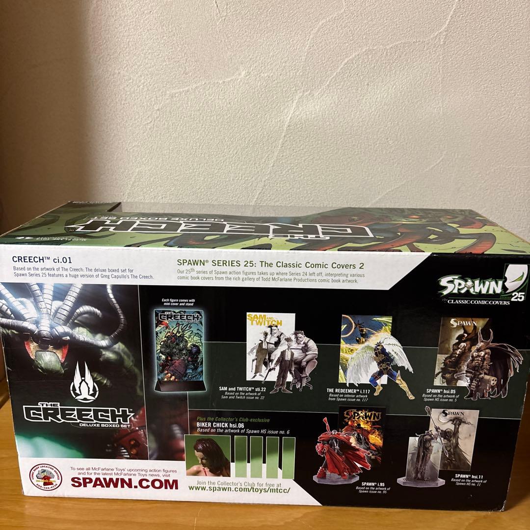 Creech クリーチ　 Spawn Series 25 フィギュア