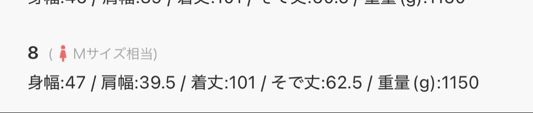 ALLSAINTS SIDNEY ウールカシミヤレザーコート UK8