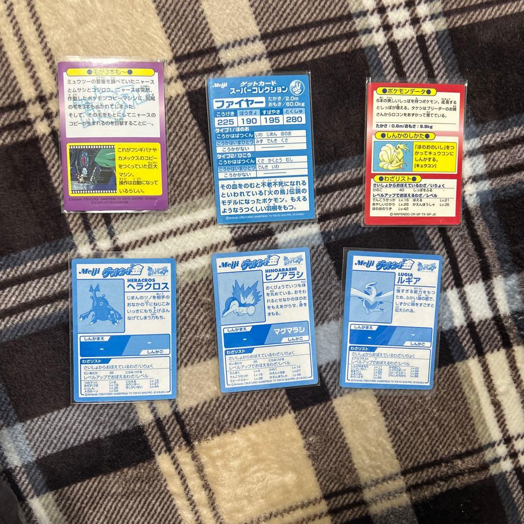ポケモン　ゲットカード　MEIJI