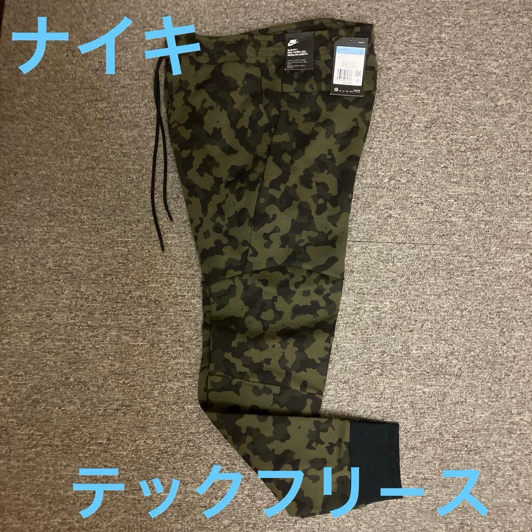 ナイキ　テックフリ－ス　迷彩柄　ブラックロゴ　新品　Mサイズ