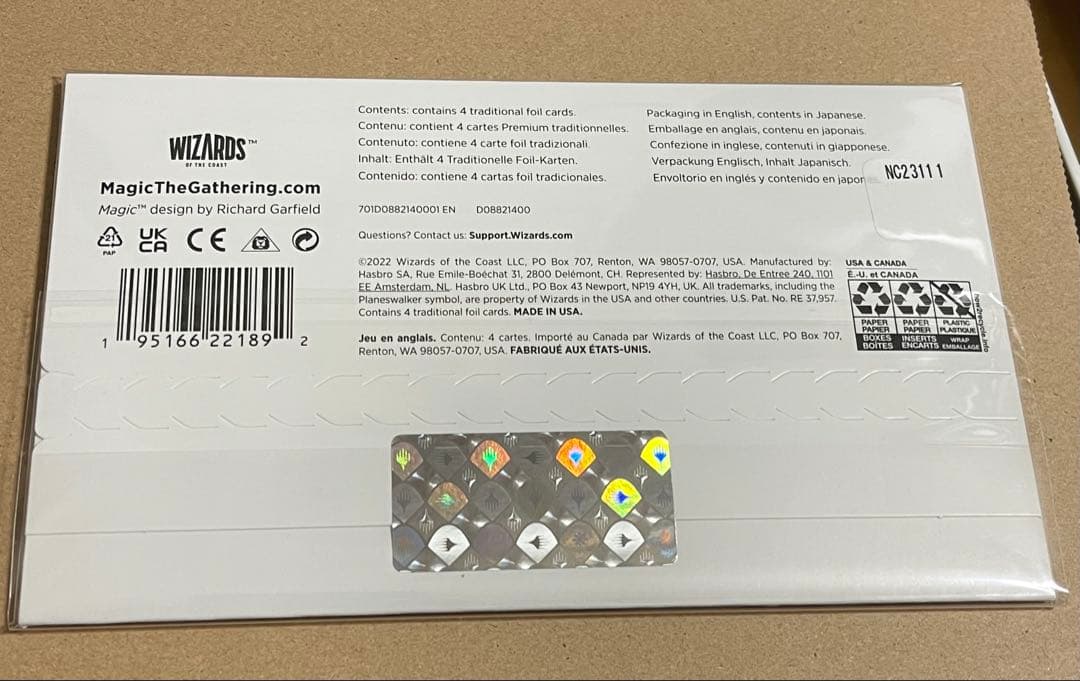 マジック：ザ・ギャザリング SECRET LAIR Special Guest: Yoji Shinkawa