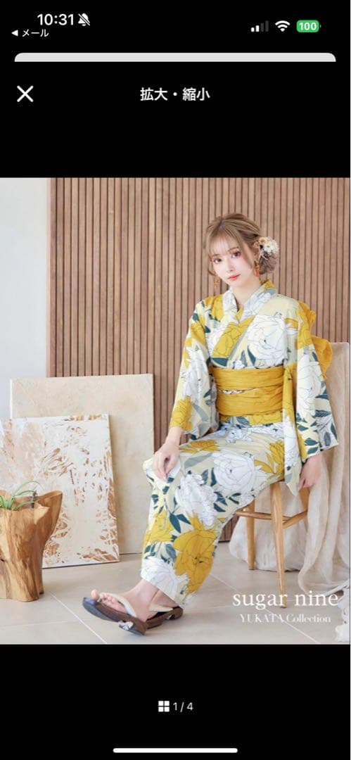 あおさん専用◇花柄浴衣