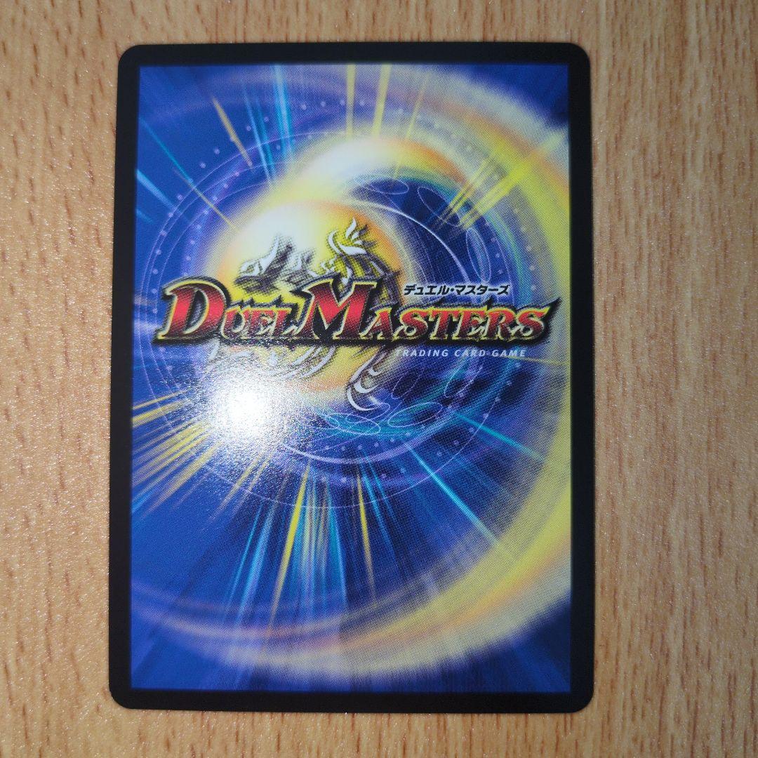 「勝利」の頂 カイザー「刃鬼」 ダイヤモンド シークレット