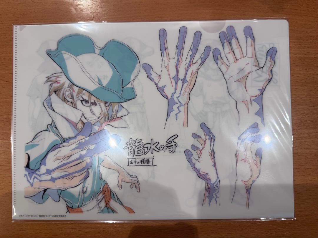 Dr.STONE 欲張り上映イベント クリアファイル 欲張り上映ver. 龍水