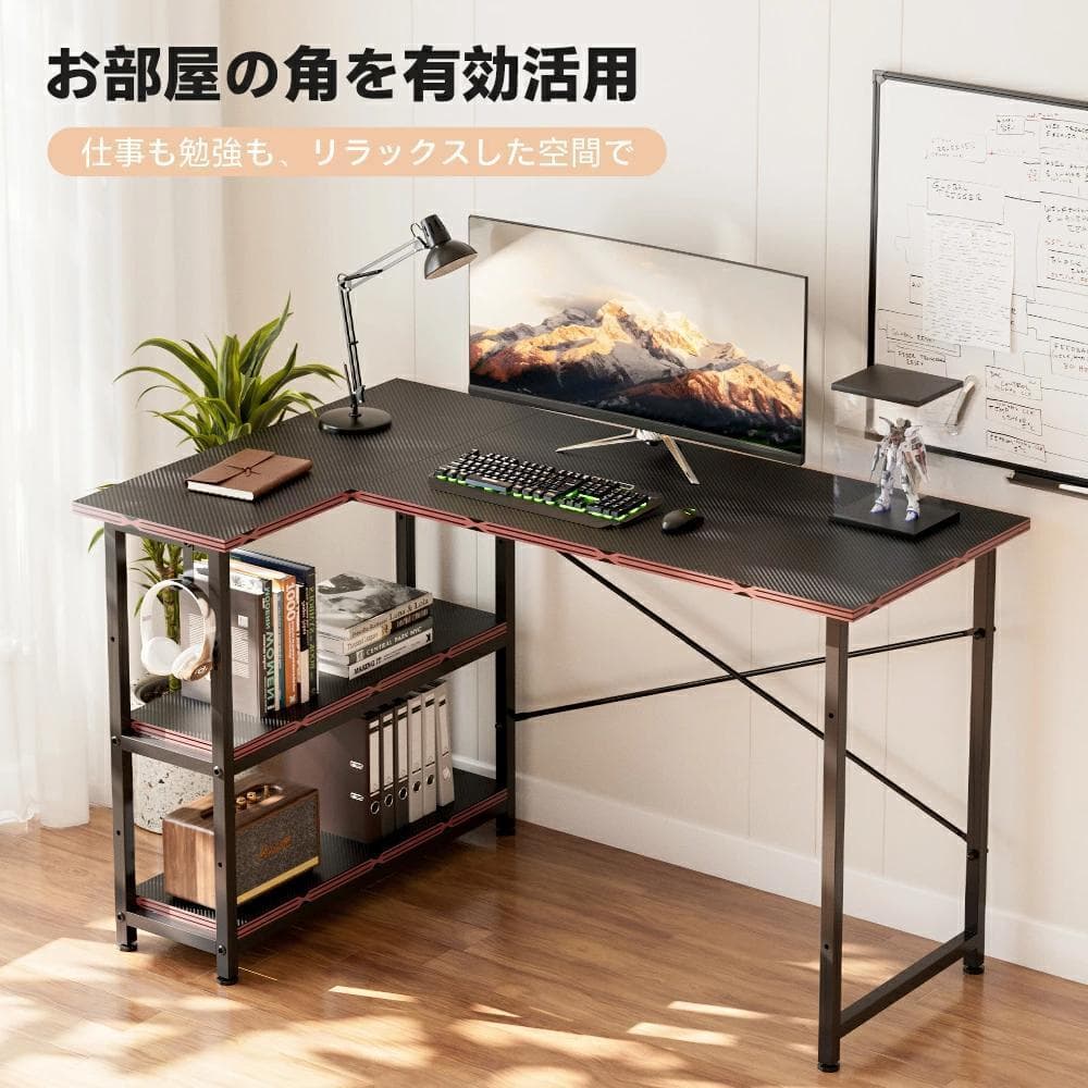 ゲーミングデスク L字型 パソコンデスク 幅107cm コーナーデスク pc