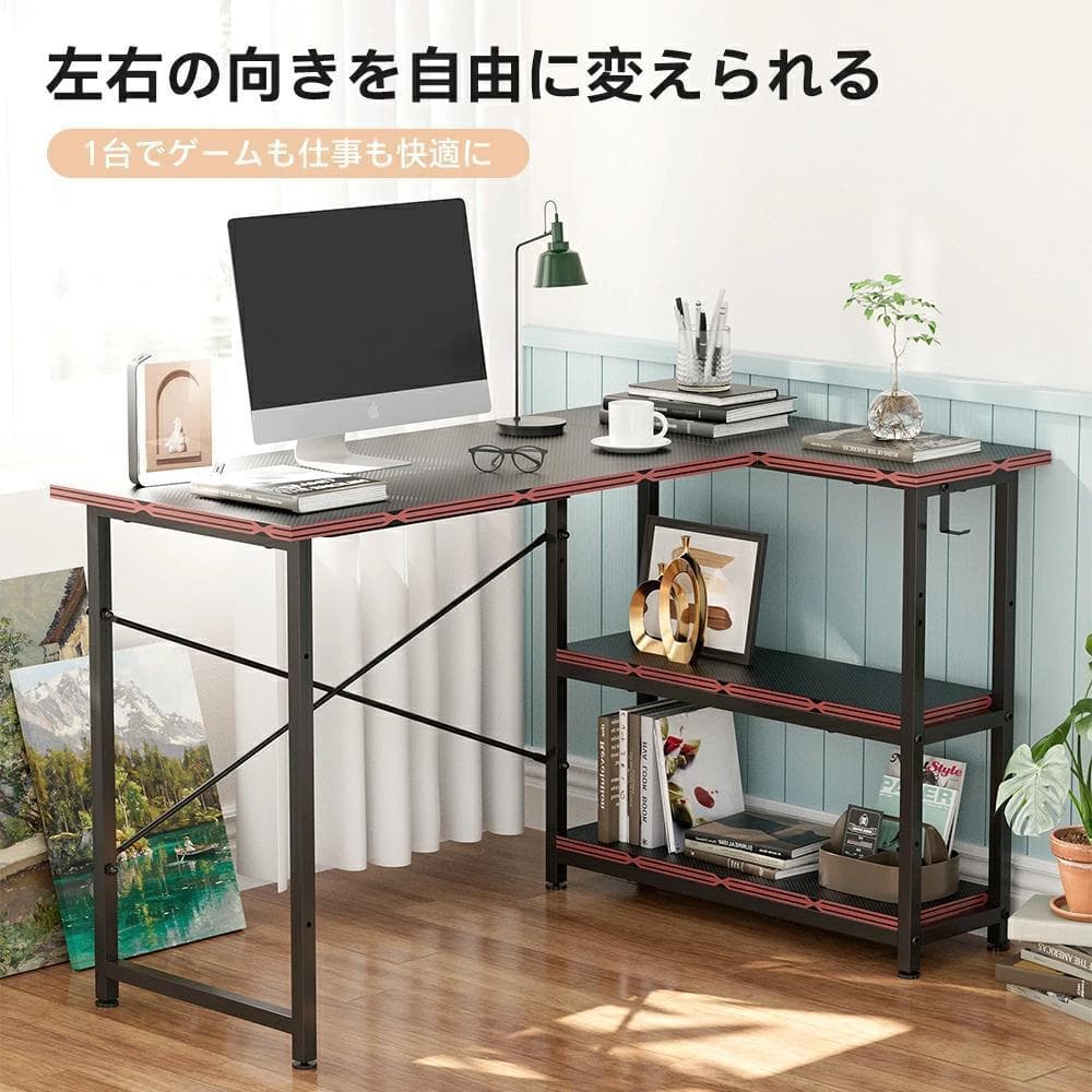 ゲーミングデスク L字型 パソコンデスク 幅107cm コーナーデスク pc