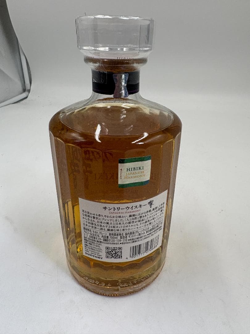 サントリー 響 JAPANESE HARMONY 700ml 新品未開封