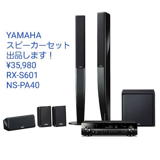 Yamaha RX-S601 NS-PA40 5.1chスピーカーセット